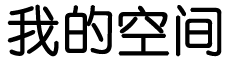 遂宁市新闻网